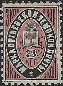 Zemstvo - Karkov-Ostrov orgeev Chuchin 11 Schmidt 13 Chuchin 12 Schmidt 14 Chuchin 13 Schmidt 11 